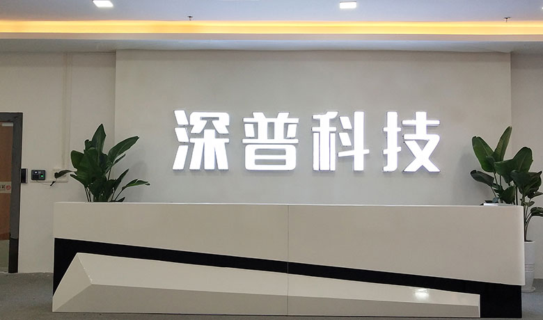 關於我們